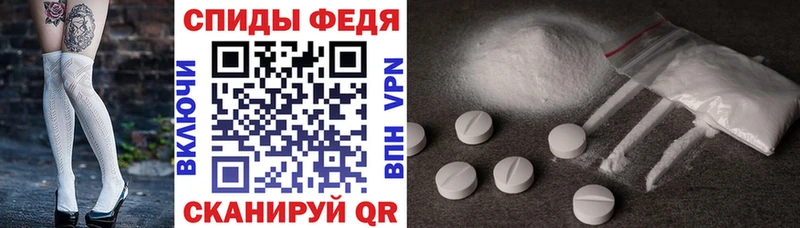 АМФ Розовый  Мурино 