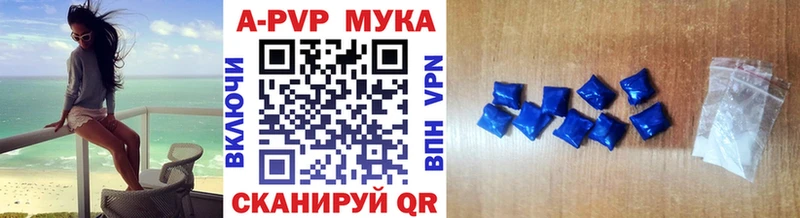 Alfa_PVP Соль  Мурино 