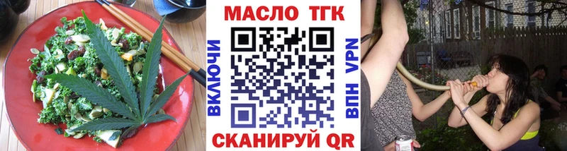 Еда ТГК марихуана  Мурино 