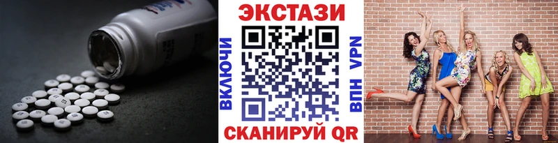Экстази Punisher  OMG ссылка  Мурино 