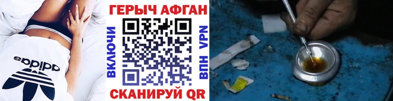 Героин Heroin дарнет шоп Мурино