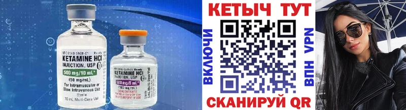 КЕТАМИН ketamine  закладки  Мурино 