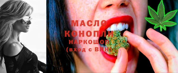 амфетамин Остров