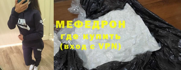 мефедрон Абаза