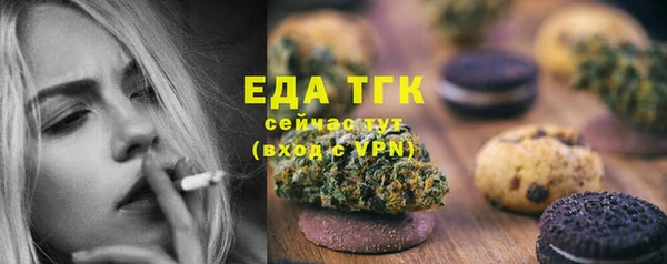 таблы Абинск