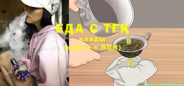 мефедрон Абаза