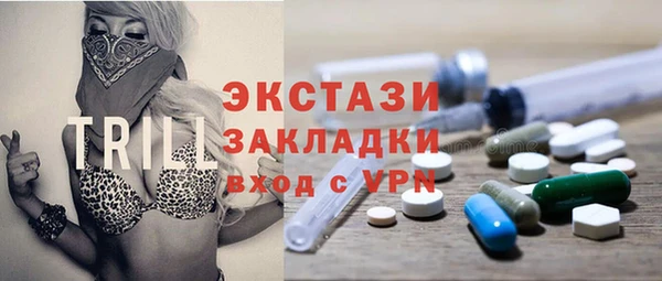 метадон Абдулино