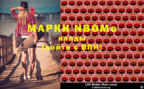 мефедрон Абаза