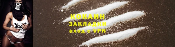 метадон Абдулино