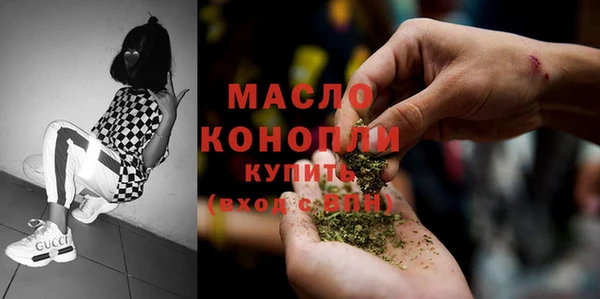 таблы Абинск