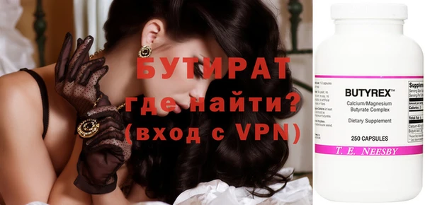 метадон Абдулино