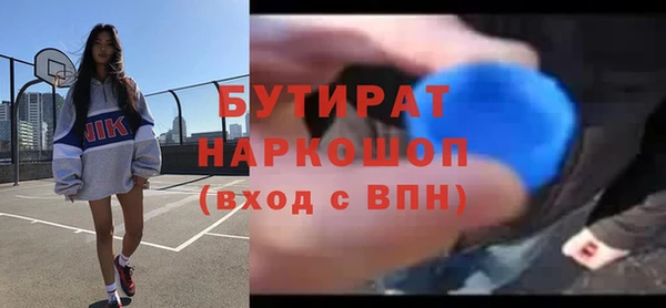 метадон Абдулино