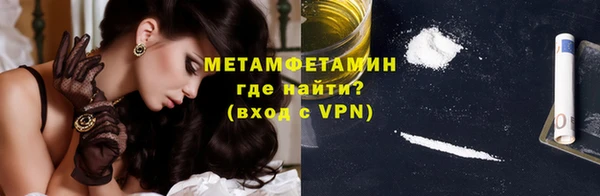 мефедрон Абаза