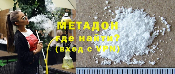 метадон Абдулино