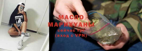 метадон Абдулино