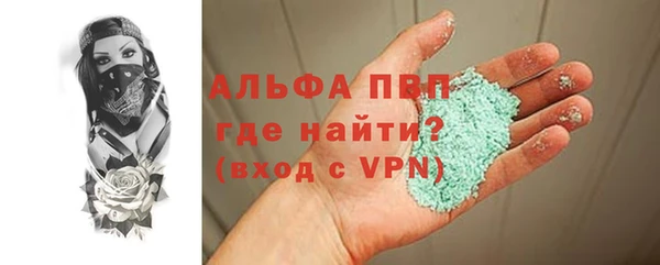 прущие крисы Осинники