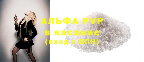 мефедрон Абаза