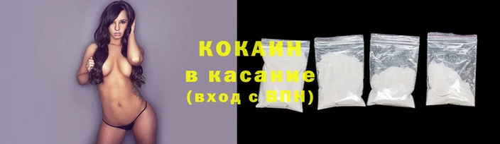 таблы Абинск