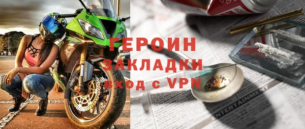 метадон Абдулино