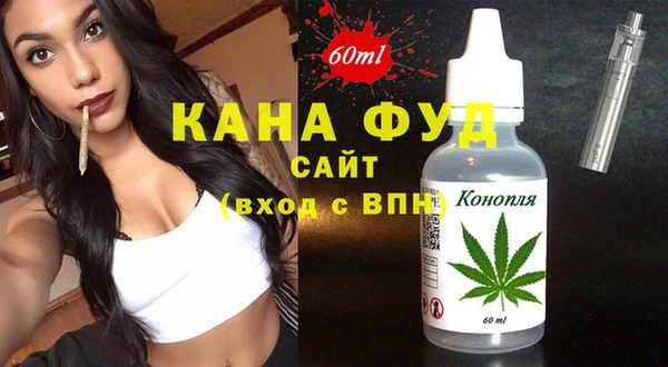 таблы Абинск