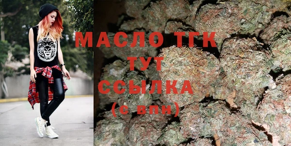 метадон Абдулино