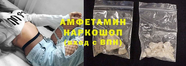 таблы Абинск