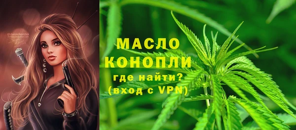 метадон Абдулино