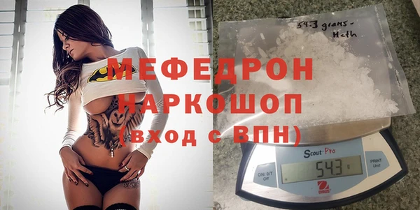 таблы Абинск