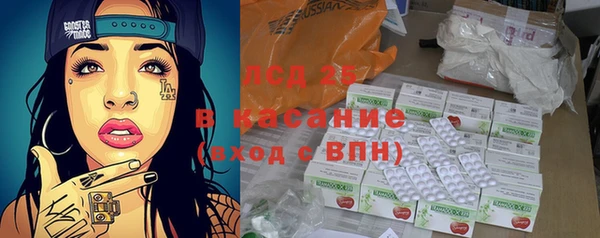 таблы Абинск