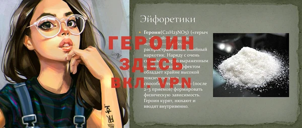 метадон Абдулино