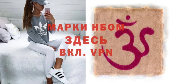 таблы Абинск