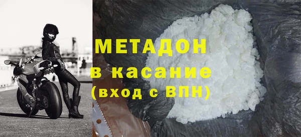 метадон Абдулино