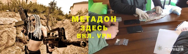 мефедрон Абаза