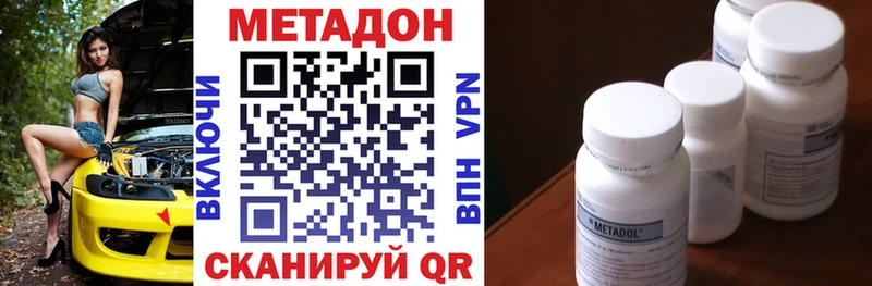 дарнет шоп  мега как зайти  МЕТАДОН белоснежный  Мурино 
