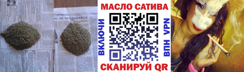 Дистиллят ТГК вейп  Мурино 
