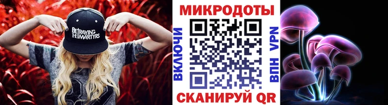 Галлюциногенные грибы Magic Shrooms  Мурино 